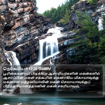 நெகேமியா 12:35 TAMIRV Bible Verse Image