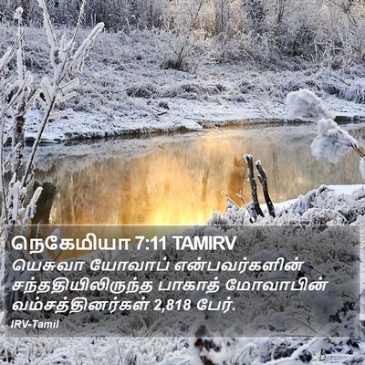 நெகேமியா 7:11 TAMIRV Bible Verse Image