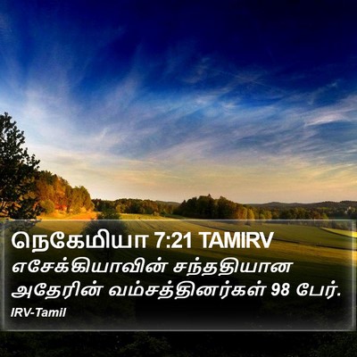 நெகேமியா 7:21 TAMIRV Bible Verse Image