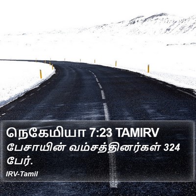 நெகேமியா 7:23 TAMIRV Bible Verse Image