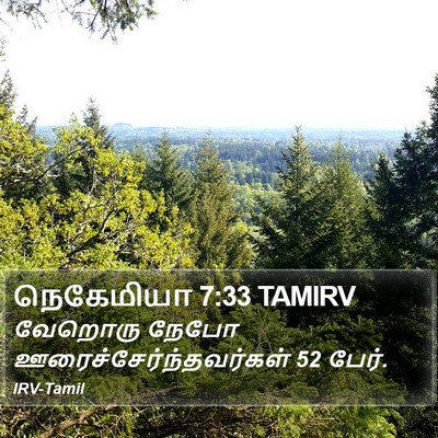 நெகேமியா 7:33 TAMIRV Bible Verse Image