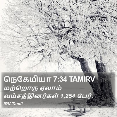 நெகேமியா 7:34 TAMIRV Bible Verse Image
