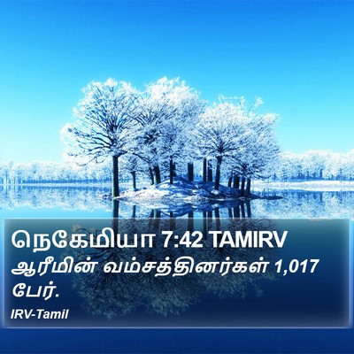 நெகேமியா 7:42 TAMIRV Bible Verse Image