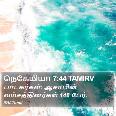 நெகேமியா 7:44 TAMIRV Bible Verse Image