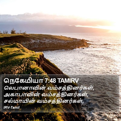 நெகேமியா 7:48 TAMIRV Bible Verse Image