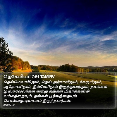 நெகேமியா 7:61 TAMIRV Bible Verse Image