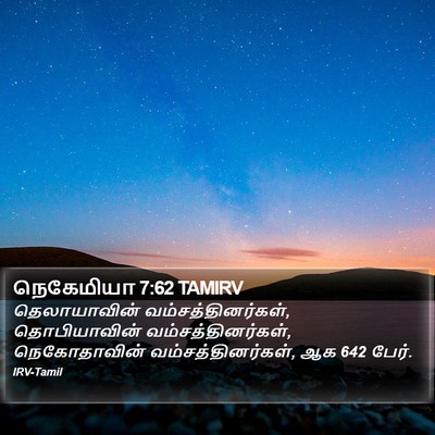நெகேமியா 7:62 TAMIRV Bible Verse Image