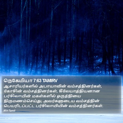 நெகேமியா 7:63 TAMIRV Bible Verse Image