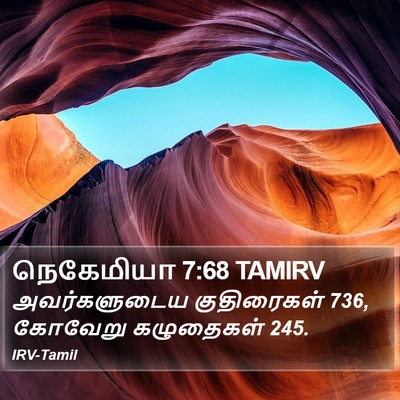 நெகேமியா 7:68 TAMIRV Bible Verse Image