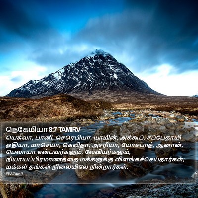 நெகேமியா 8:7 TAMIRV Bible Verse Image