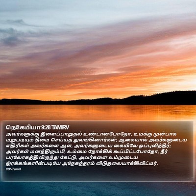 நெகேமியா 9:28 TAMIRV Bible Verse Image