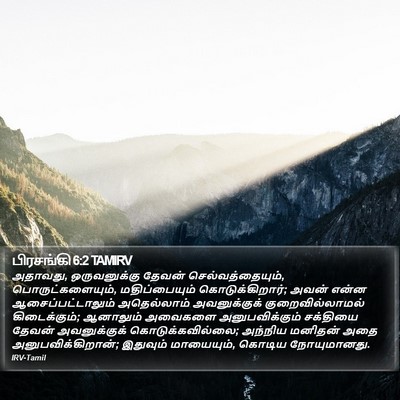 பிரசங்கி 6:2 TAMIRV Bible Verse Image