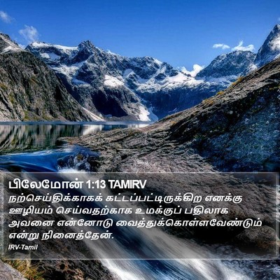 பிலேமோன் 1:13 TAMIRV Bible Verse Image