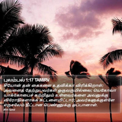 புலம்பல் 1:17 TAMIRV Bible Verse Image