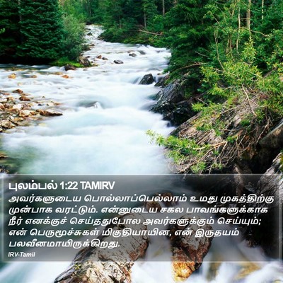 புலம்பல் 1:22 TAMIRV Bible Verse Image
