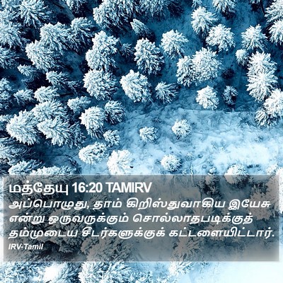 மத்தேயு 16:20 TAMIRV Bible Verse Image