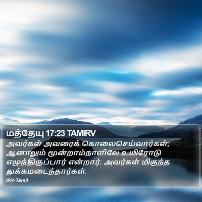 மத்தேயு 17:23 TAMIRV Bible Verse Image