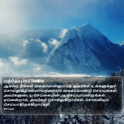 மத்தேயு 23:3 TAMIRV Bible Verse Image