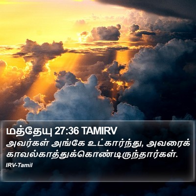 மத்தேயு 27:36 TAMIRV Bible Verse Image