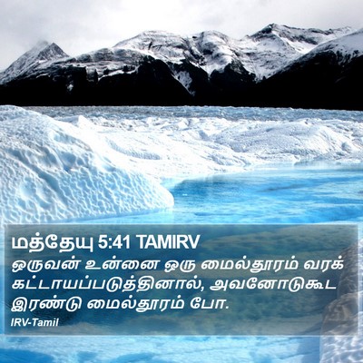 மத்தேயு 5:41 TAMIRV Bible Verse Image