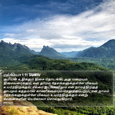 மல்கியா 1:11 TAMIRV Bible Verse Image