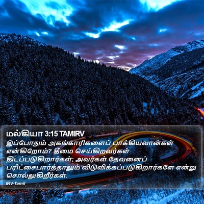 மல்கியா 3:15 TAMIRV Bible Verse Image