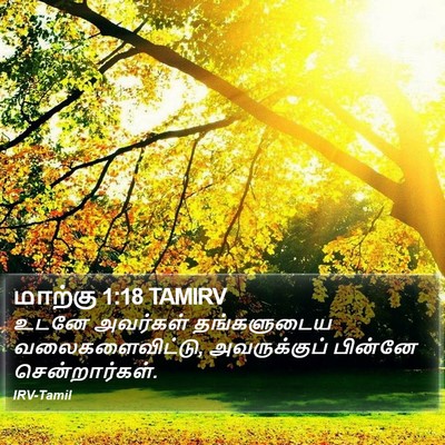 மாற்கு 1:18 TAMIRV Bible Verse Image