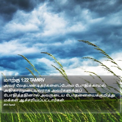 மாற்கு 1:22 TAMIRV Bible Verse Image