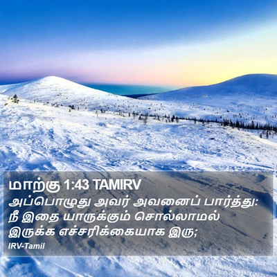 மாற்கு 1:43 TAMIRV Bible Verse Image