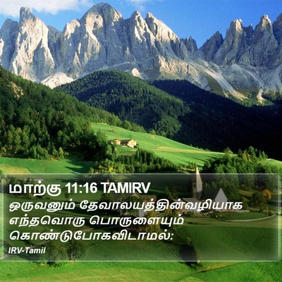 மாற்கு 11:16 TAMIRV Bible Verse Image