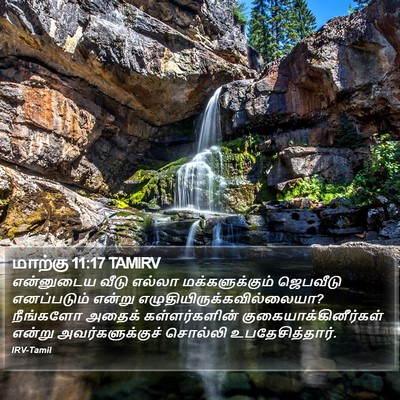 மாற்கு 11:17 TAMIRV Bible Verse Image