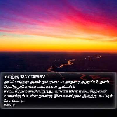 மாற்கு 13:27 TAMIRV Bible Verse Image