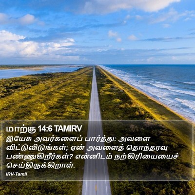 மாற்கு 14:6 TAMIRV Bible Verse Image