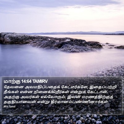 மாற்கு 14:64 TAMIRV Bible Verse Image