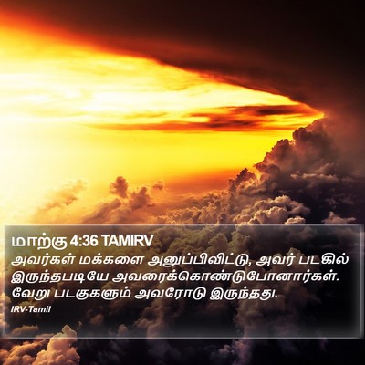 மாற்கு 4:36 TAMIRV Bible Verse Image