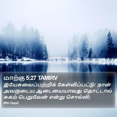 மாற்கு 5:27 TAMIRV Bible Verse Image