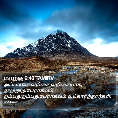 மாற்கு 6:40 TAMIRV Bible Verse Image