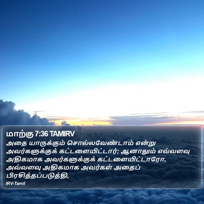 மாற்கு 7:36 TAMIRV Bible Verse Image