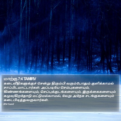 மாற்கு 7:4 TAMIRV Bible Verse Image