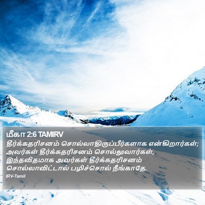 மீகா 2:6 TAMIRV Bible Verse Image