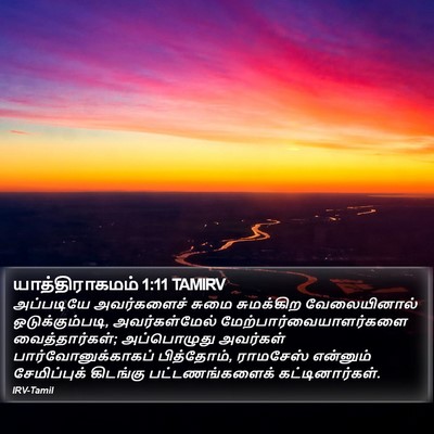 யாத்திராகமம் 1:11 TAMIRV Bible Verse Image