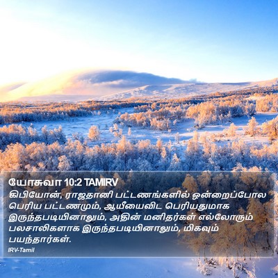 யோசுவா 10:2 TAMIRV Bible Verse Image