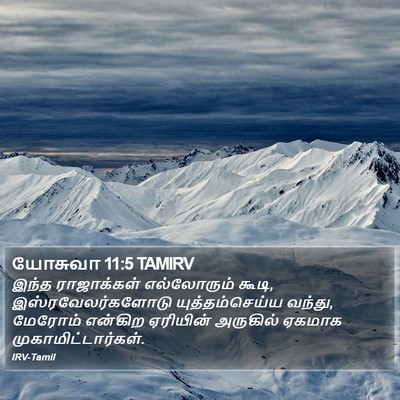 யோசுவா 11:5 TAMIRV Bible Verse Image