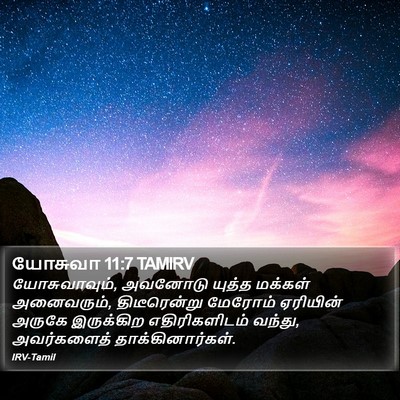 யோசுவா 11:7 TAMIRV Bible Verse Image