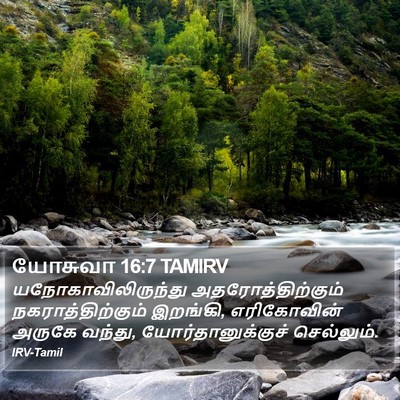யோசுவா 16:7 TAMIRV Bible Verse Image