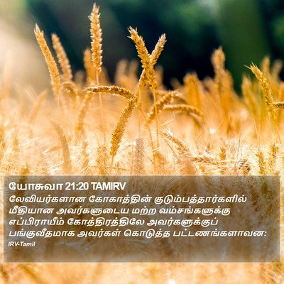 யோசுவா 21:20 TAMIRV Bible Verse Image