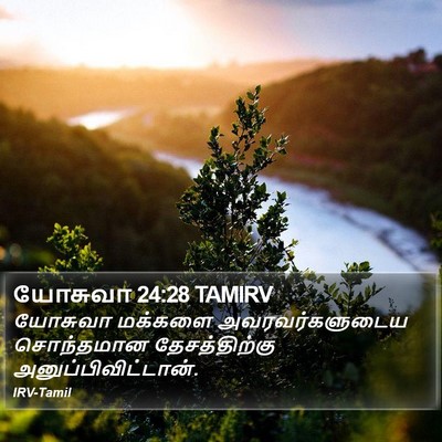 யோசுவா 24:28 TAMIRV Bible Verse Image