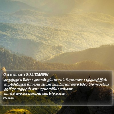 யோசுவா 8:34 TAMIRV Bible Verse Image