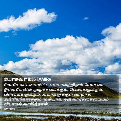 யோசுவா 8:35 TAMIRV Bible Verse Image