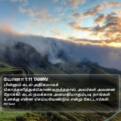 யோனா 1:11 TAMIRV Bible Verse Image
